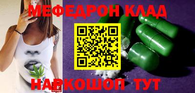 спиды Кинель
