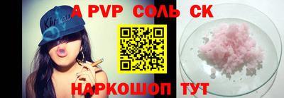 альфа пвп Кимры