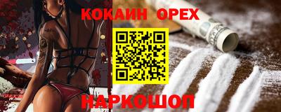 спиды Кинель