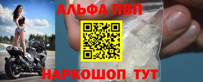 спиды Кинель