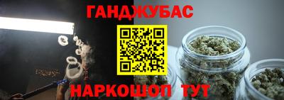 бутик Кандалакша