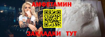 спиды Кинель