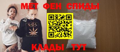 спиды Кинель