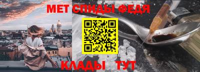 альфа пвп Кимры