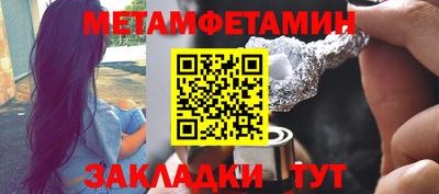 спиды Кинель
