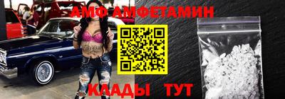 спиды Кинель