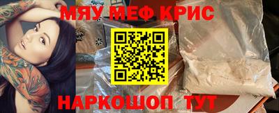 спиды Кинель