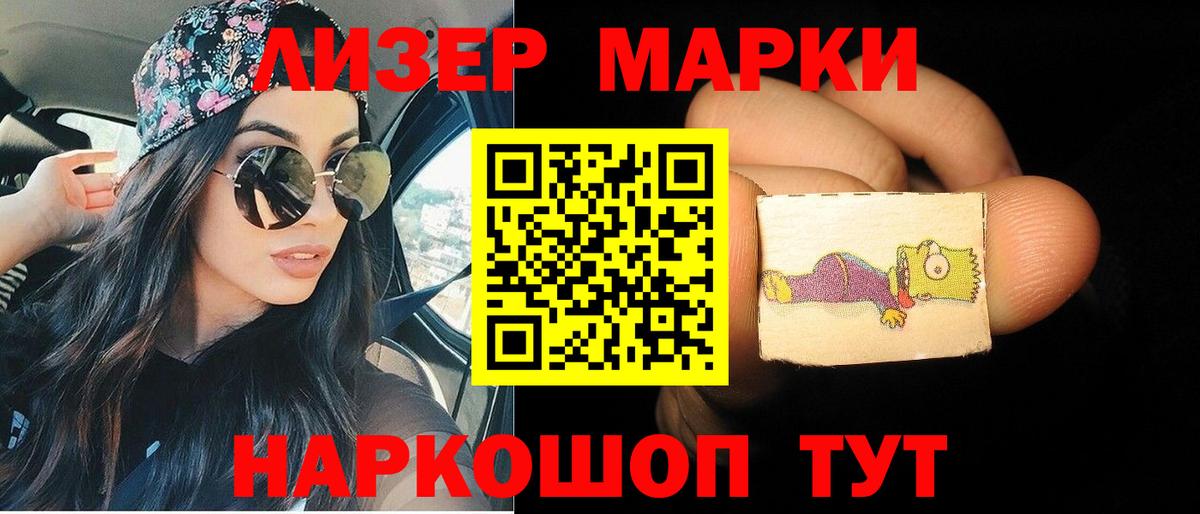 Лсд 25 экстази ecstasy Калининград