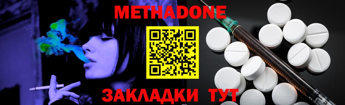 Экстази  Калининград  МДМА  МАРИХУАНА  Где купить  Гашиш  Мефедрон  Cocaine  Мефедрон кристаллы  Вход с VPN 