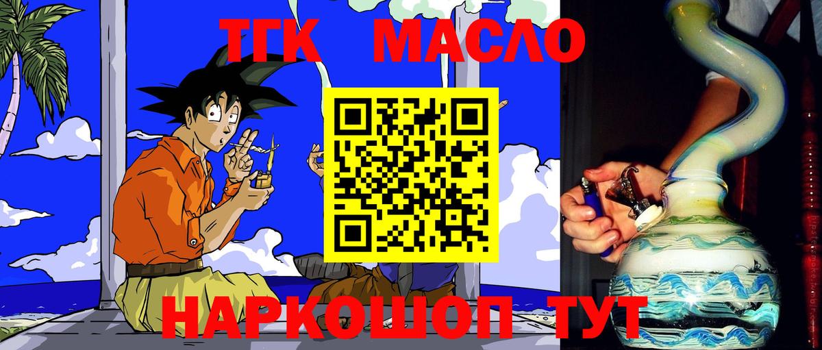 Меф Калининград