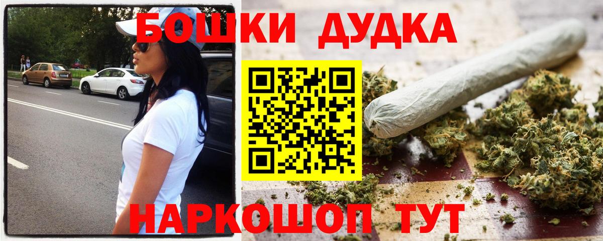 Бошки марихуана сатива  Канабис ГИДРОПОН  Калининград  Канабис Bruce Banner  Вход с VPN 