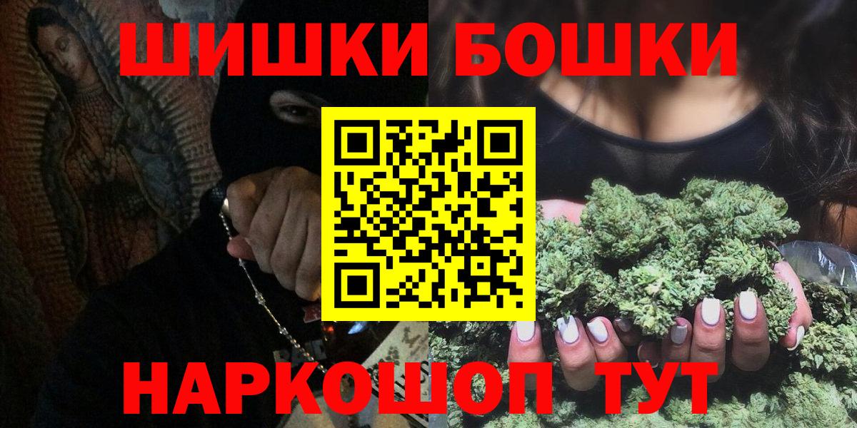 Канабис марихуана Калининград